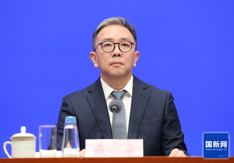 國務院國資委規劃發展局局長戴希在國新辦舉行的“開局起步‘十五五’”系列主題新聞發布會上發言。來源：國新辦網站