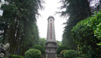 一碑藏忠魂 薪火代代明