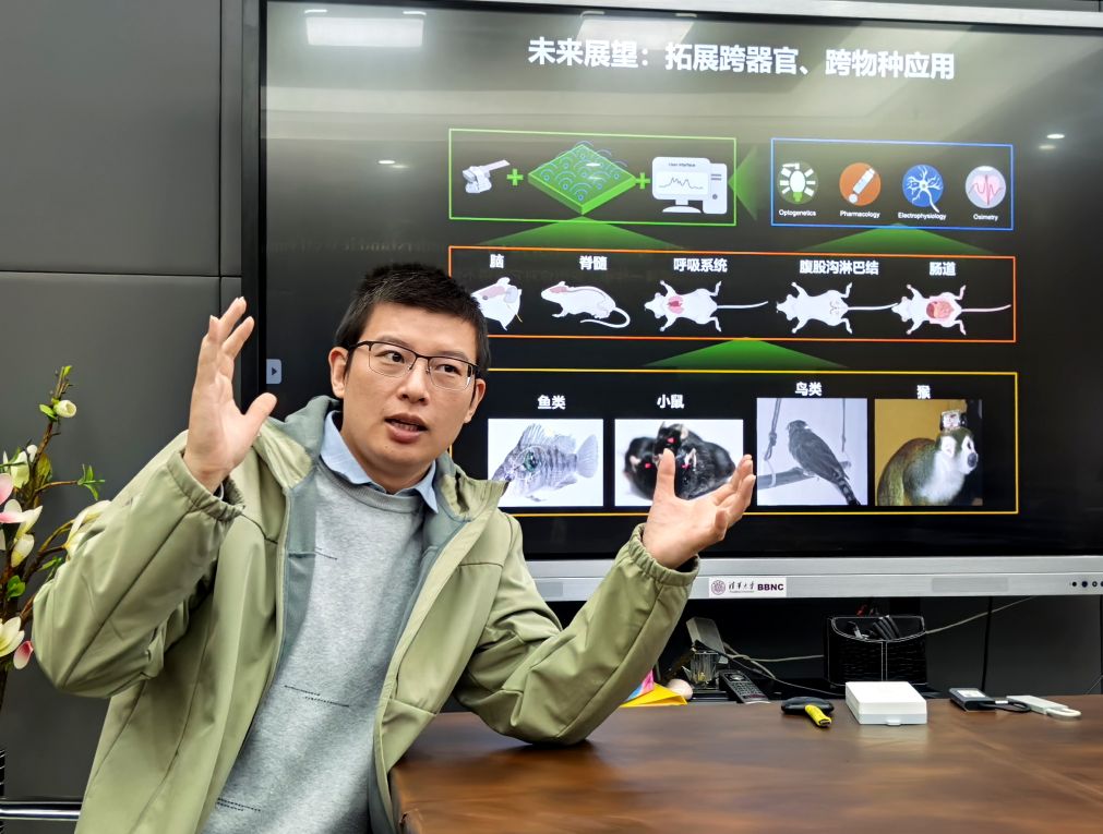 10月19日，清华大学自动化系副教授吴嘉敏在发布会上介绍Airscope的研制及应用情况。新华社记者 魏梦佳 摄
