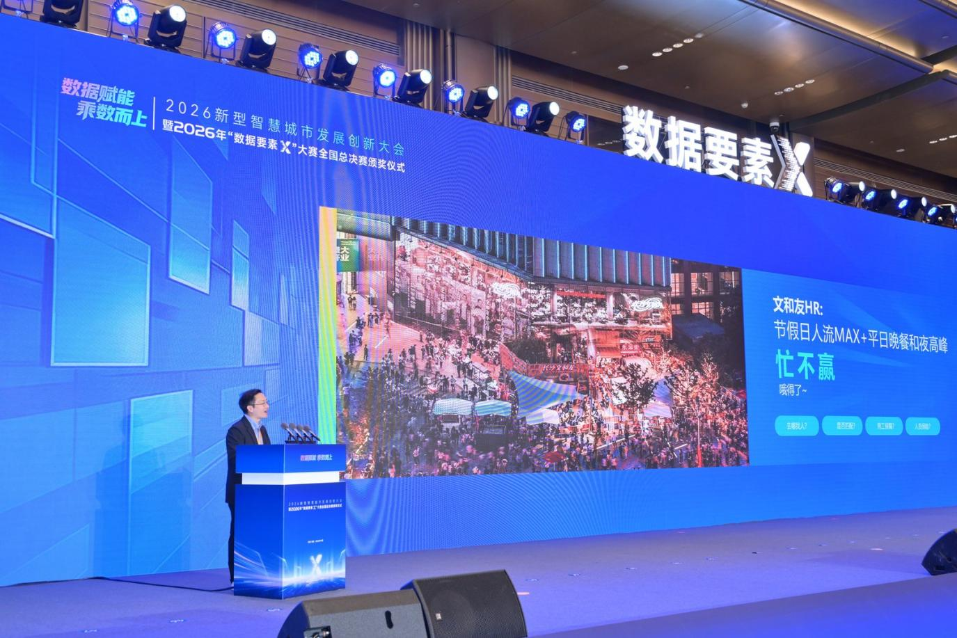 乘“数”而上:“数据要素×”三年行动收官观察(图2)