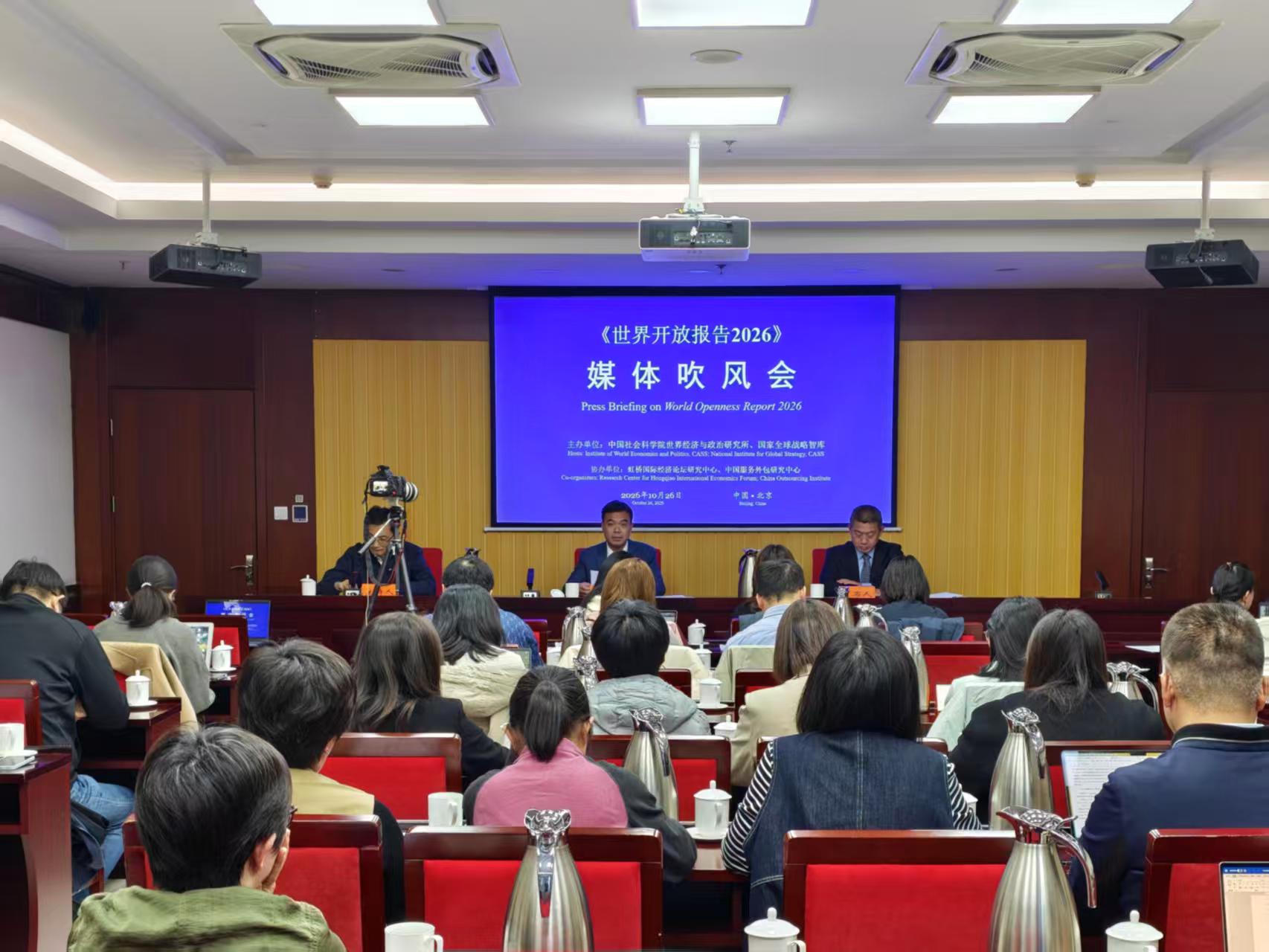 媒体吹风会现场。主办方供图