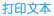 2020年GDP分析林毅夫_当代中国经济背后暗藏强劲声音林毅夫预测2020年中国大陆将成为高...