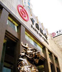 怎么买中国银行股票 F2006070411012900366.jpg