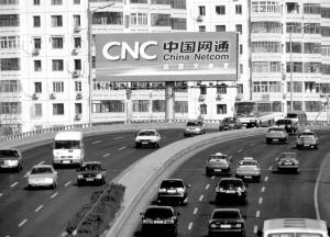 雙方有意加強內地業務合作