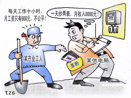 收入证明_动漫行业收入