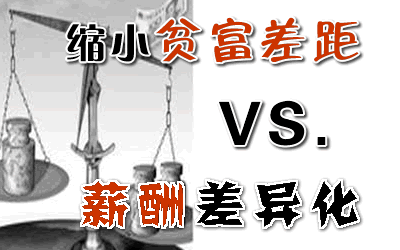 世界各国国旗_世界各国收入差距(3)