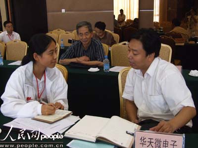 人民網記者在品牌論壇上對華天微電子有限公司的負責人進行專訪