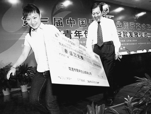 [组图]<em>创业故事</em>:美女大学生猪倌的一天 (4)--新