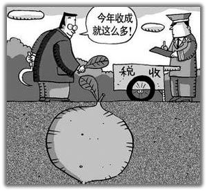 gdp漫画