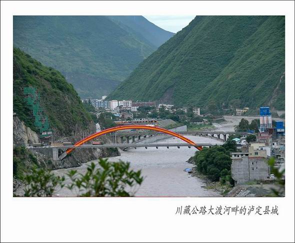 离开康定49公里,来到了大渡河边的泸定县城. 32