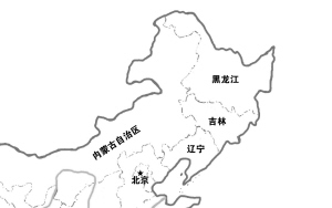 辽宁省面积和人口_2016年 辽宁省地图 可贴墙(2)