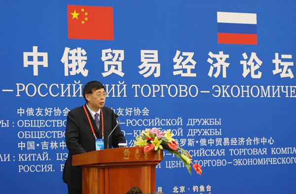中俄贸易经济论坛1月26日在京举行