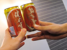 健力宝起诉祝维沙旗下公司讨29亿市值平安股