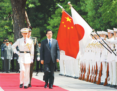 胡锦涛主席会见日本天皇明仁