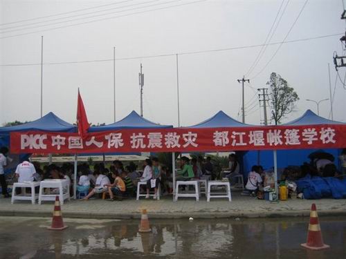 中国人保 帐篷学校 、 中国人保村 反响良好