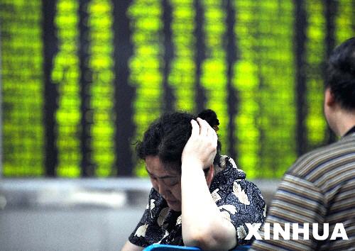 A股跌到何时才见底 股市惊见 八连阴 后何去何