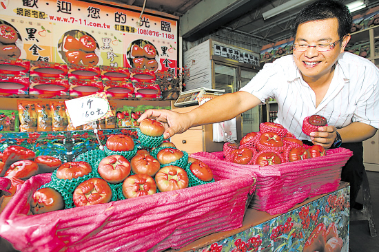 水果店老总_水果店门头图片