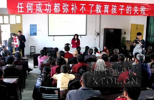 湘潭市首家农村留守儿童家庭教育指导中心成立