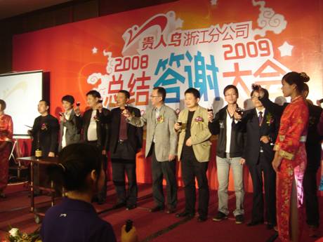 贵人鸟(中国)有限公司总裁林天福先生,副总顾越洋先生,品牌顾问陈奕