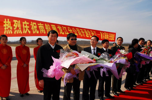 南航黑龙江分公司新开牡丹江至首尔航线--中国