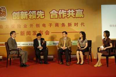 快钱携众保险公司深耕保险电子商务市场--人民