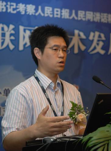 李兵:中国应大力发展互联网云计算--人民网经济