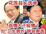 马英九应为叶金川逃官道歉?