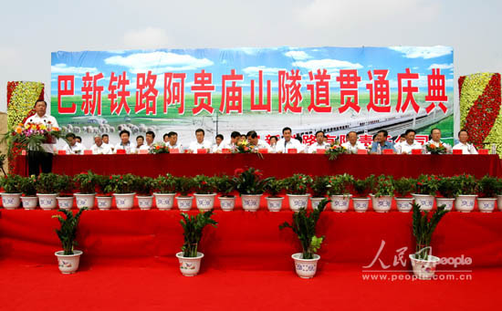 巴新铁路阿贵庙山隧道今日全部贯通 (3)