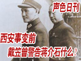 ���������潯��ʯʲô