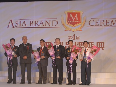 第4届亚洲品牌盛典在京举行--人民网经济频道