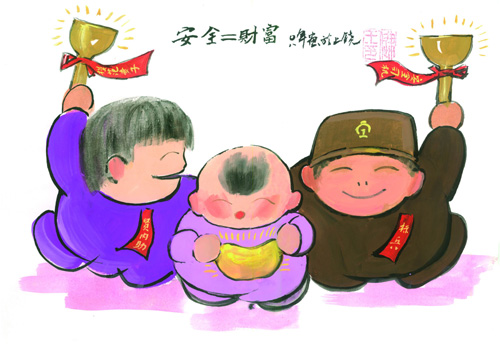 漫画:上饶铁路车务段 王健--人民网经济频道-上