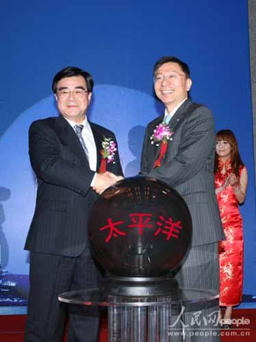 中国太平洋保险成立业内首个航运保险事业部-
