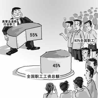 揭秘朝鲜百姓收入(2)