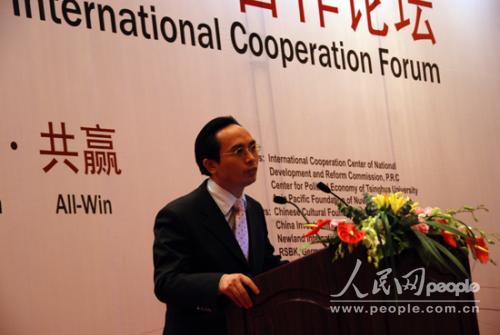 中国国际城市动力地产博览会秘书长蓝戈--人民