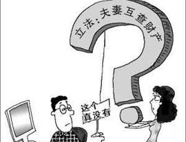 广州新法规定夫妻一方有权查配偶财产--人民网
