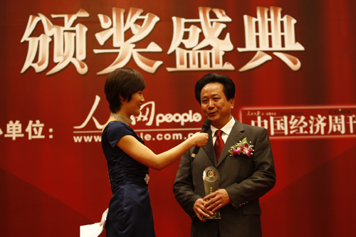 经纬集团董事局主席、亚洲制造业协会副会长陈