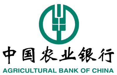 中国农业银行股份有限公司简介