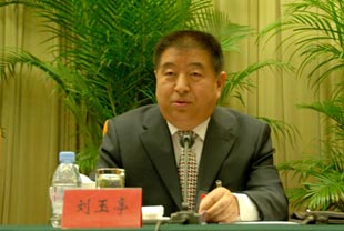 直播--人民网经济频道-上这里,懂中国经济-财经