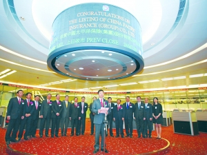 中国太保成今年香港市场第二大新股--人民网经