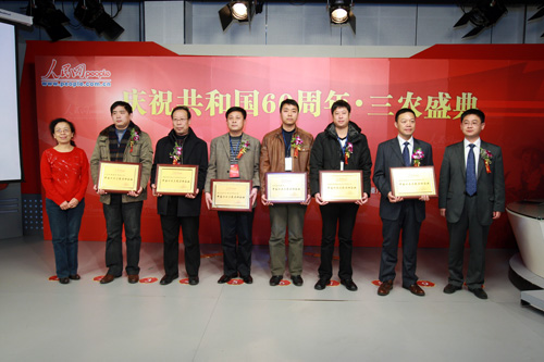 中国十大三农品牌获奖嘉宾