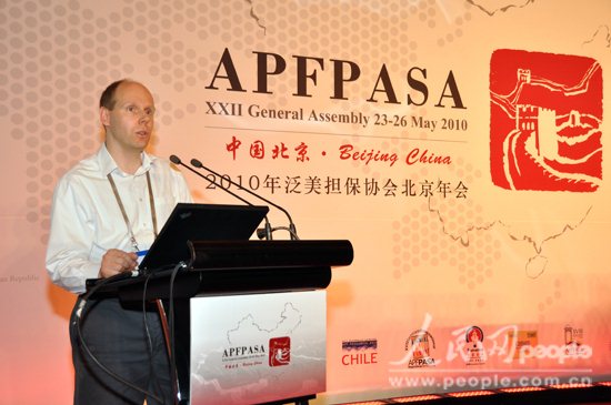 德国慕尼黑再保险公司特殊和金融风险部高级客