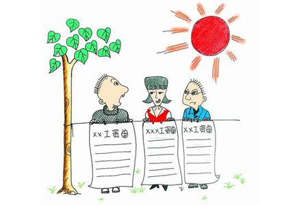 房贷利息抵个税_个税改革和财政收入(2)