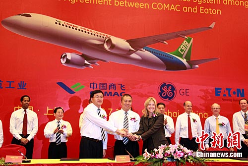 中航工业旗下多家企业入选C919项目供应商
