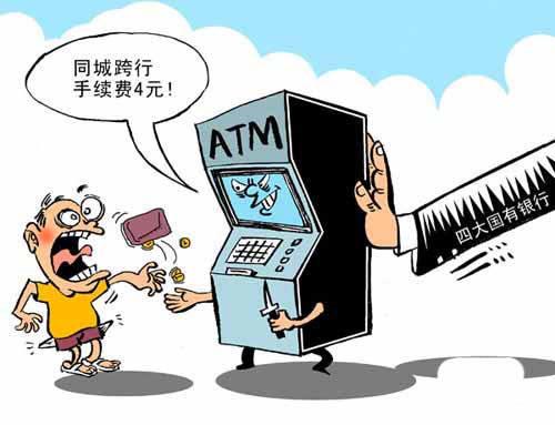 家庭收入分配图_收入分配改革期待落实(3)