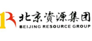北京资源集团	  　