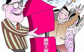 国民经济总量和通货膨胀_通货膨胀(2)