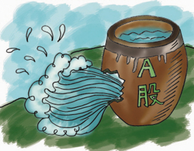 A股能否闯过“紧缩关”(热点透视)