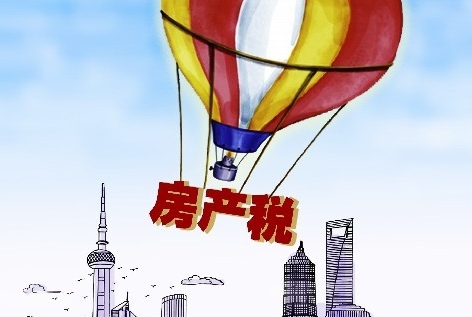 春运火车票价不会调高 算算你将交多少房产税