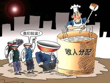 <em>妇女退休年龄</em>是否该推迟 房地产症结在哪里?-