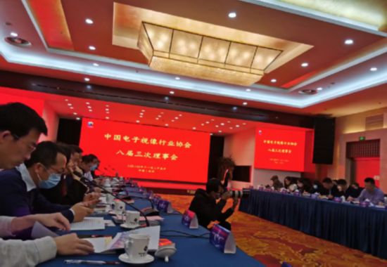 中国电子视像行业协会Mini/Micro LED显示产业分会成立